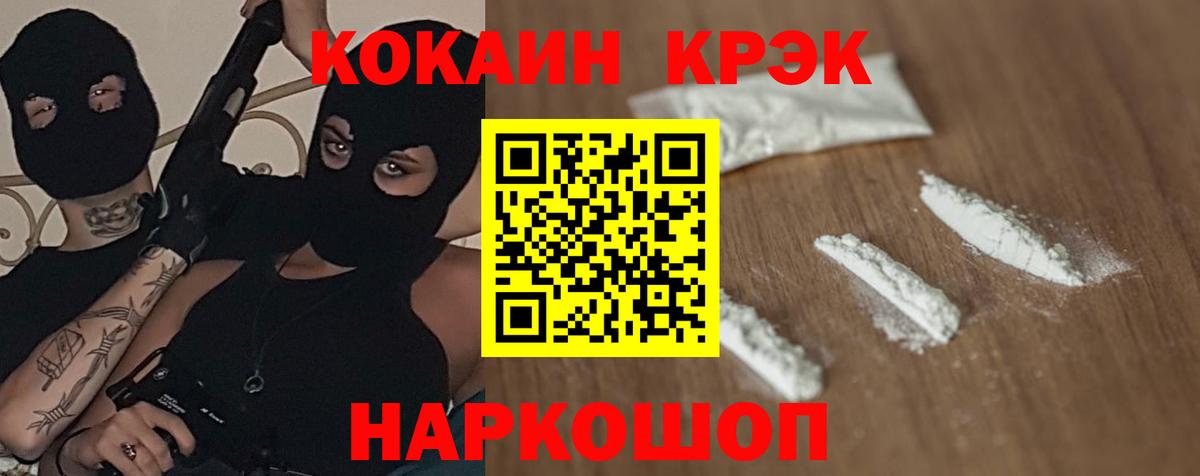 КОКАИН Колумбийский Москва