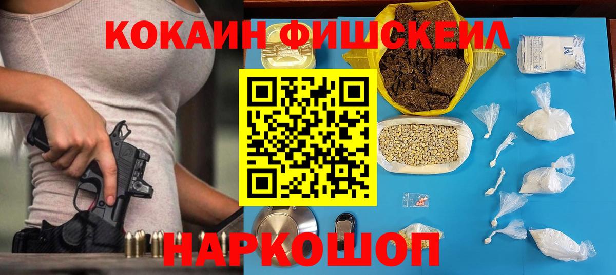 COCAIN  Вход с VPN  Москва  КОКАИН Перу  КОКАИН Перу 