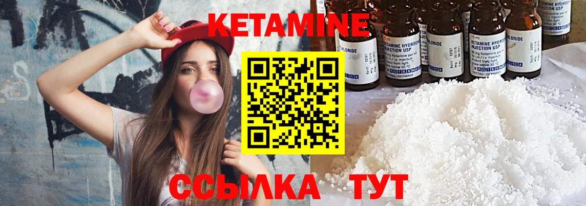 Кетамин VHQ  hydra онион  Москва  КЕТАМИН VHQ  Вход с VPN 