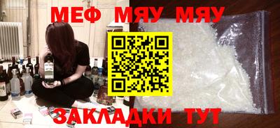 мет Гусь-Хрустальный