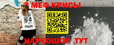 а пвп мука Гусиноозёрск