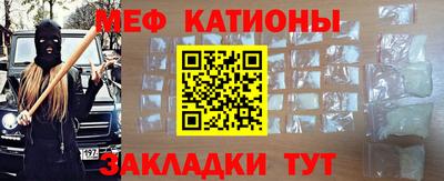 а пвп мука Гусиноозёрск