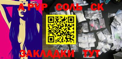 герыч Гай