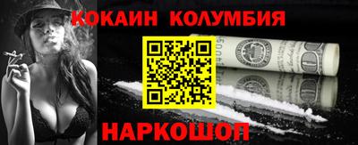 мяу мяу кристалл Гусев