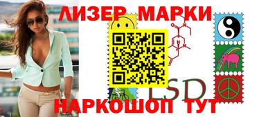 мяу мяу кристалл Гусев