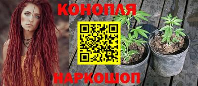 мяу мяу кристалл Гусев