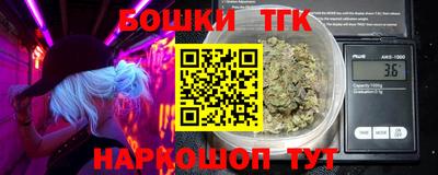 а пвп мука Гусиноозёрск