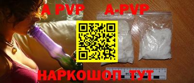 мяу мяу кристалл Гусев
