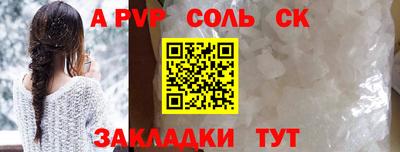 кокаин премиум Гагарин
