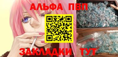 мяу мяу кристалл Гусев