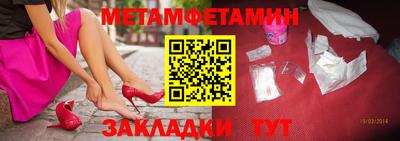 мяу мяу кристалл Гусев