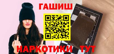 дистиллят марихуана Гатчина