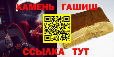 мяу мяу кристалл Гусев