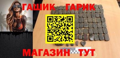 дистиллят марихуана Гатчина