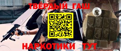 мет Гусь-Хрустальный