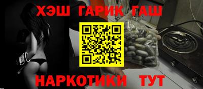 дистиллят марихуана Гатчина