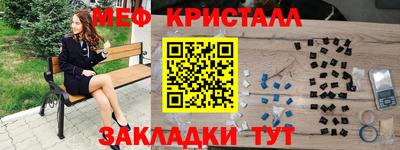 а пвп мука Гусиноозёрск
