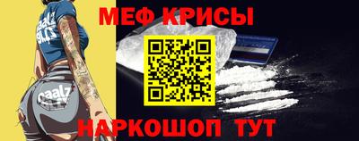 мет Гусь-Хрустальный