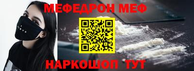 мет Гусь-Хрустальный