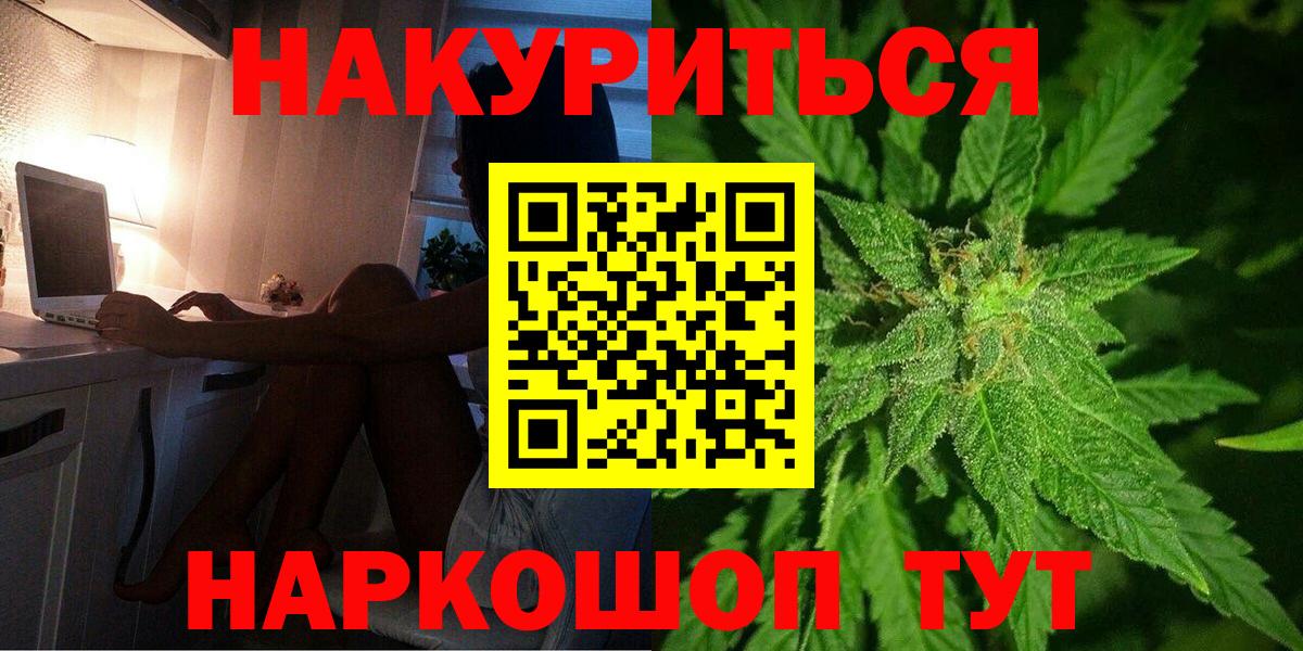 Марихуана марихуана  Каннабис сатива  Москва  Вход с VPN 